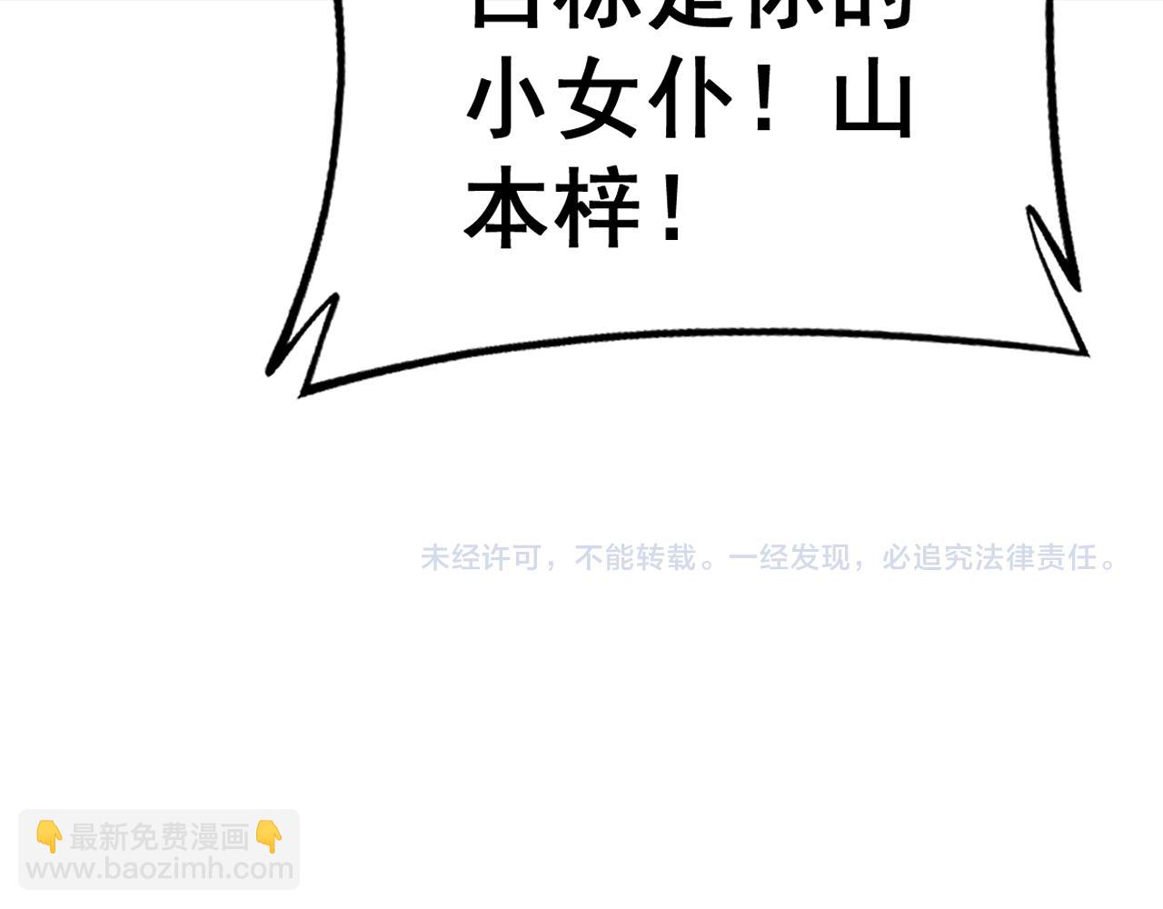 第427话 贼发愁192