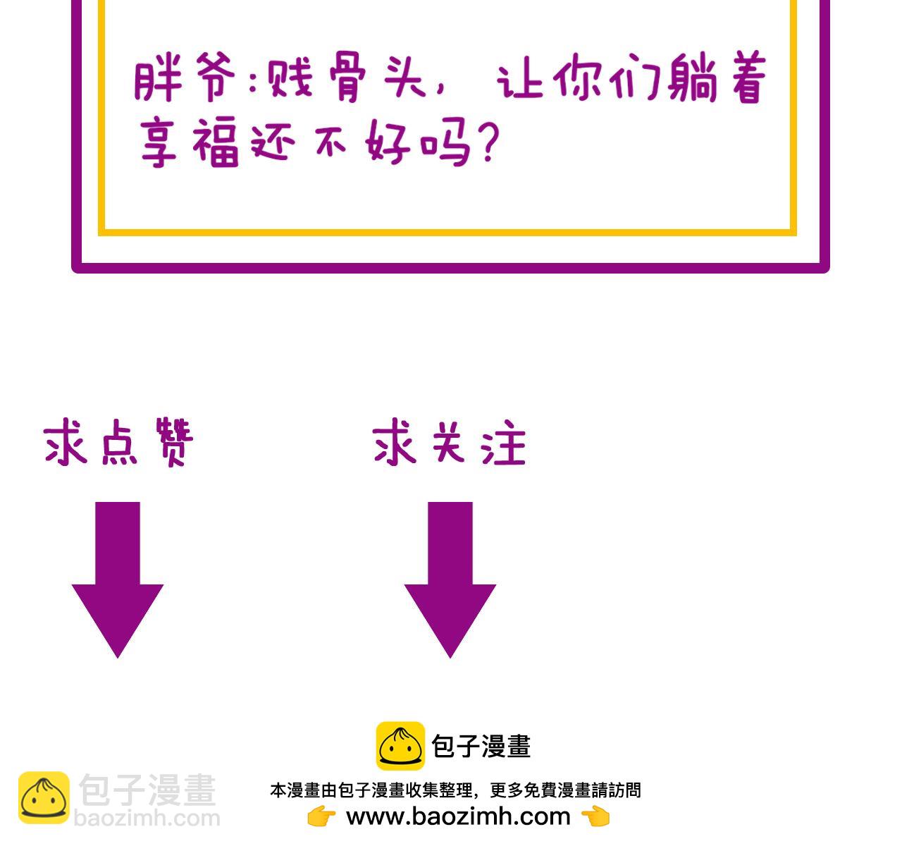 第427话 贼发愁198