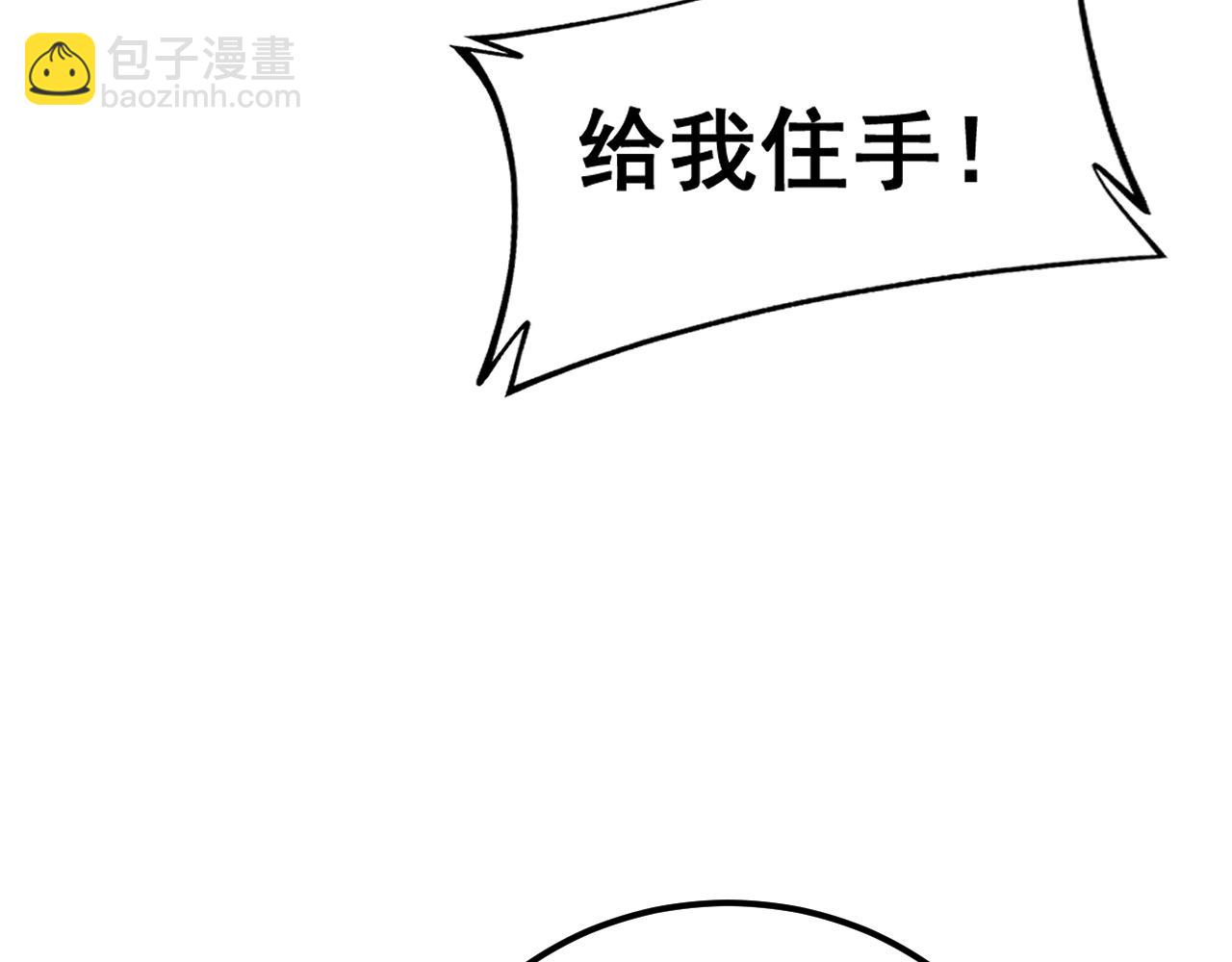 第427话 贼发愁23