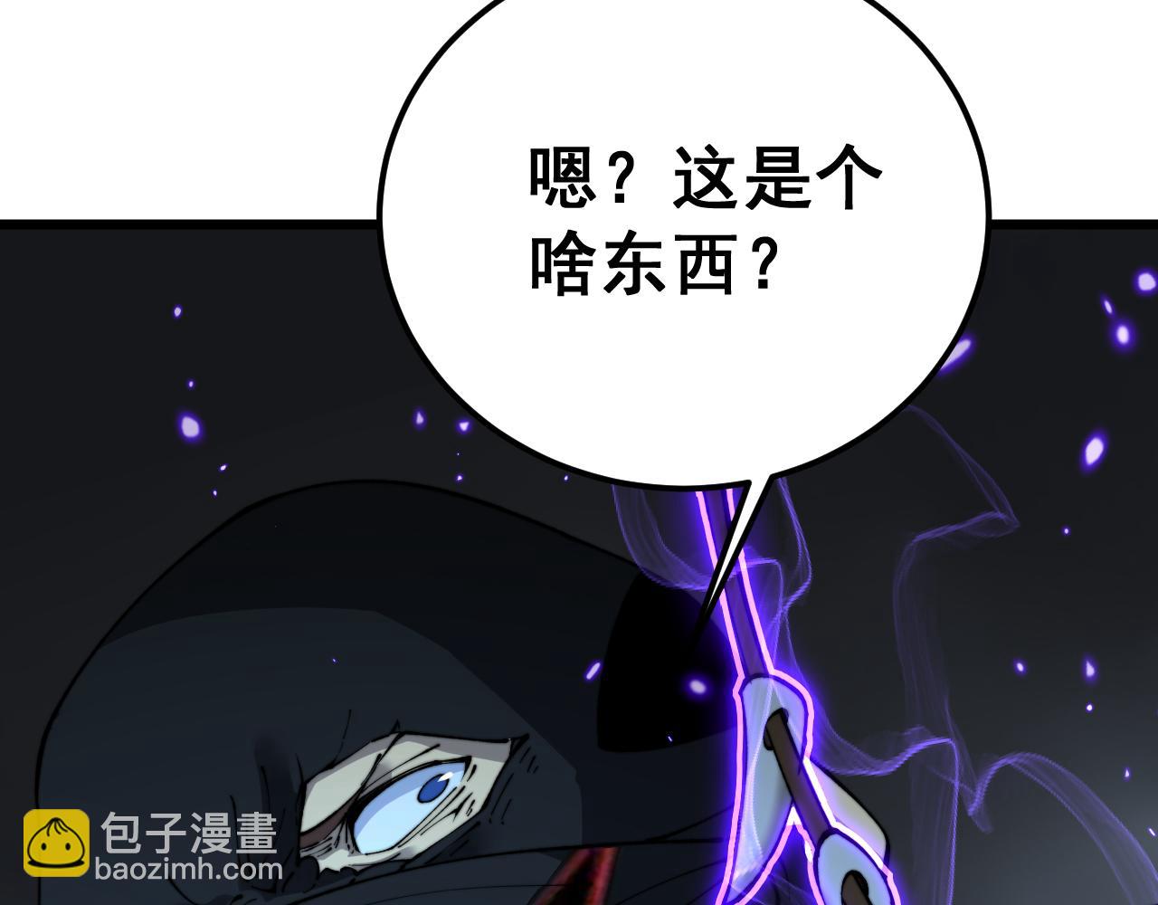 第427话 贼发愁24