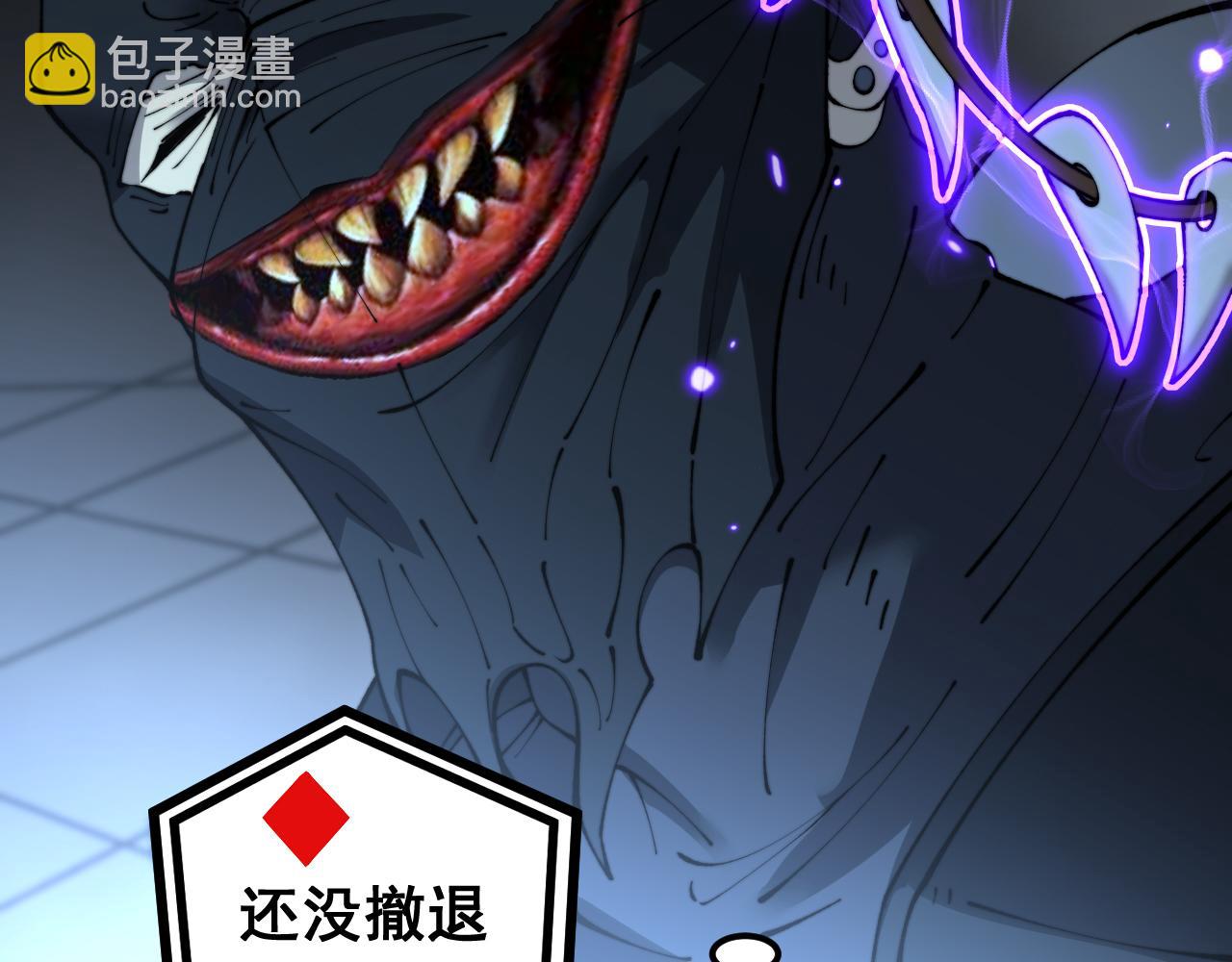 第427话 贼发愁25