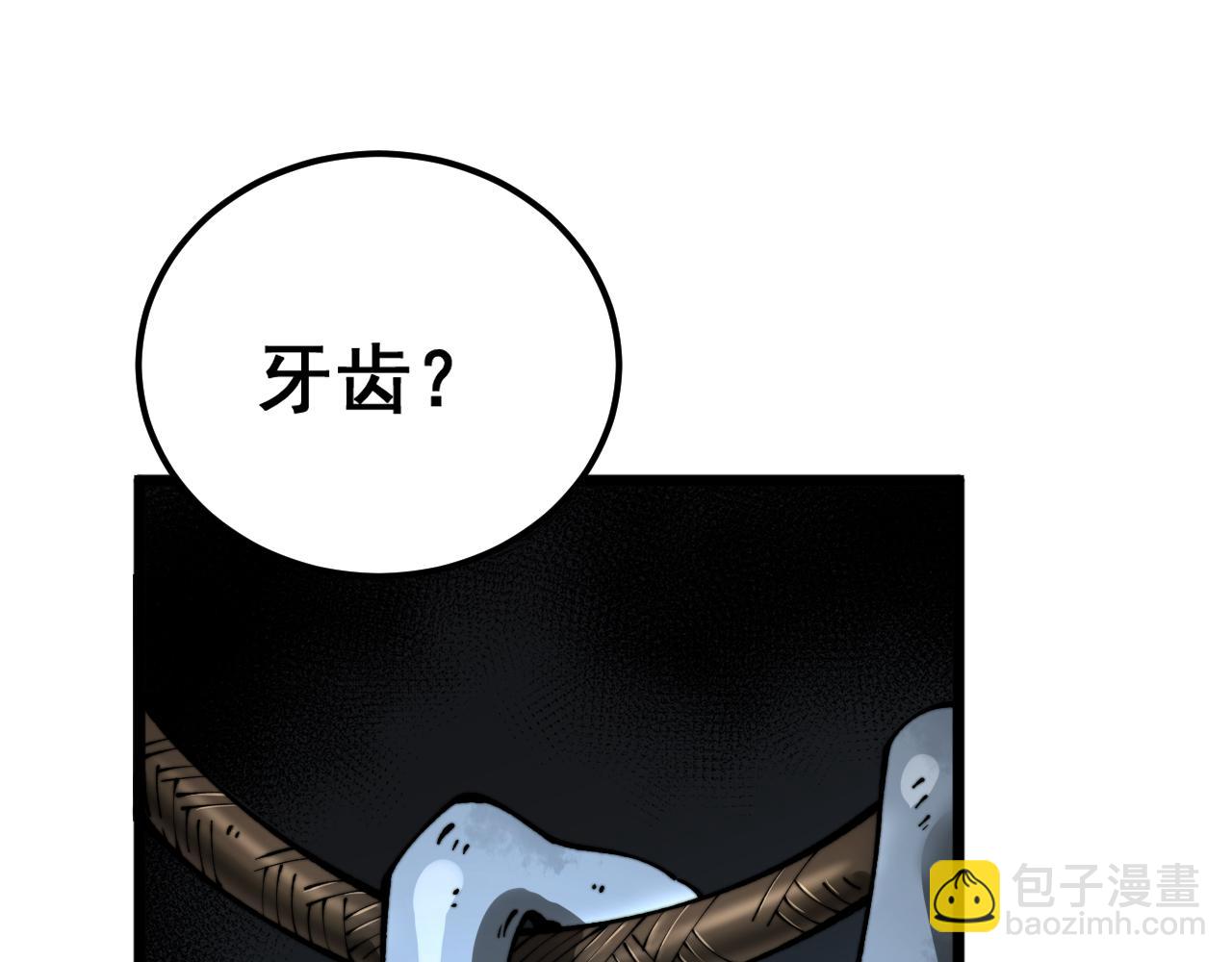 第427话 贼发愁27