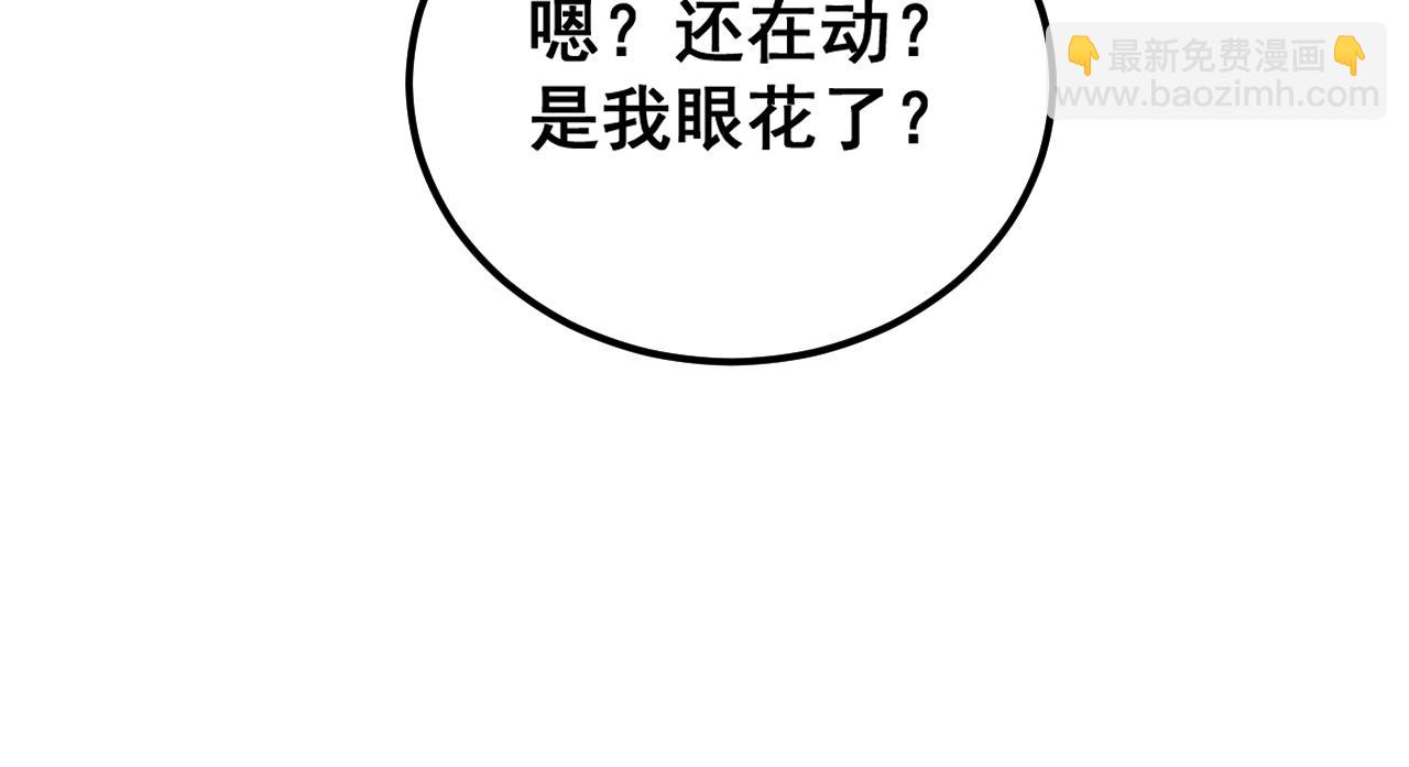 第427话 贼发愁29