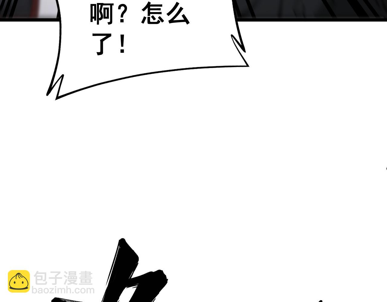 第427话 贼发愁39