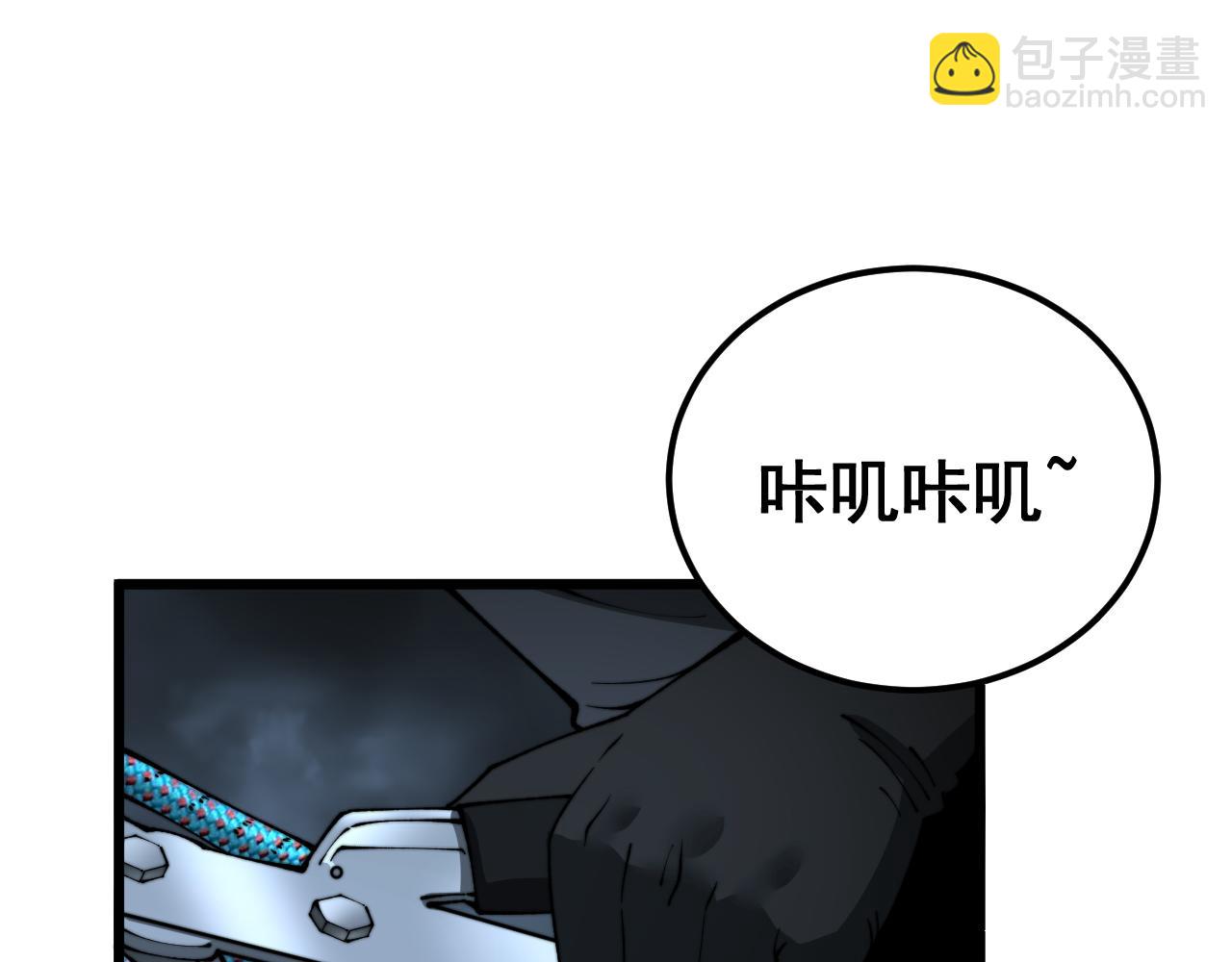 第427话 贼发愁4