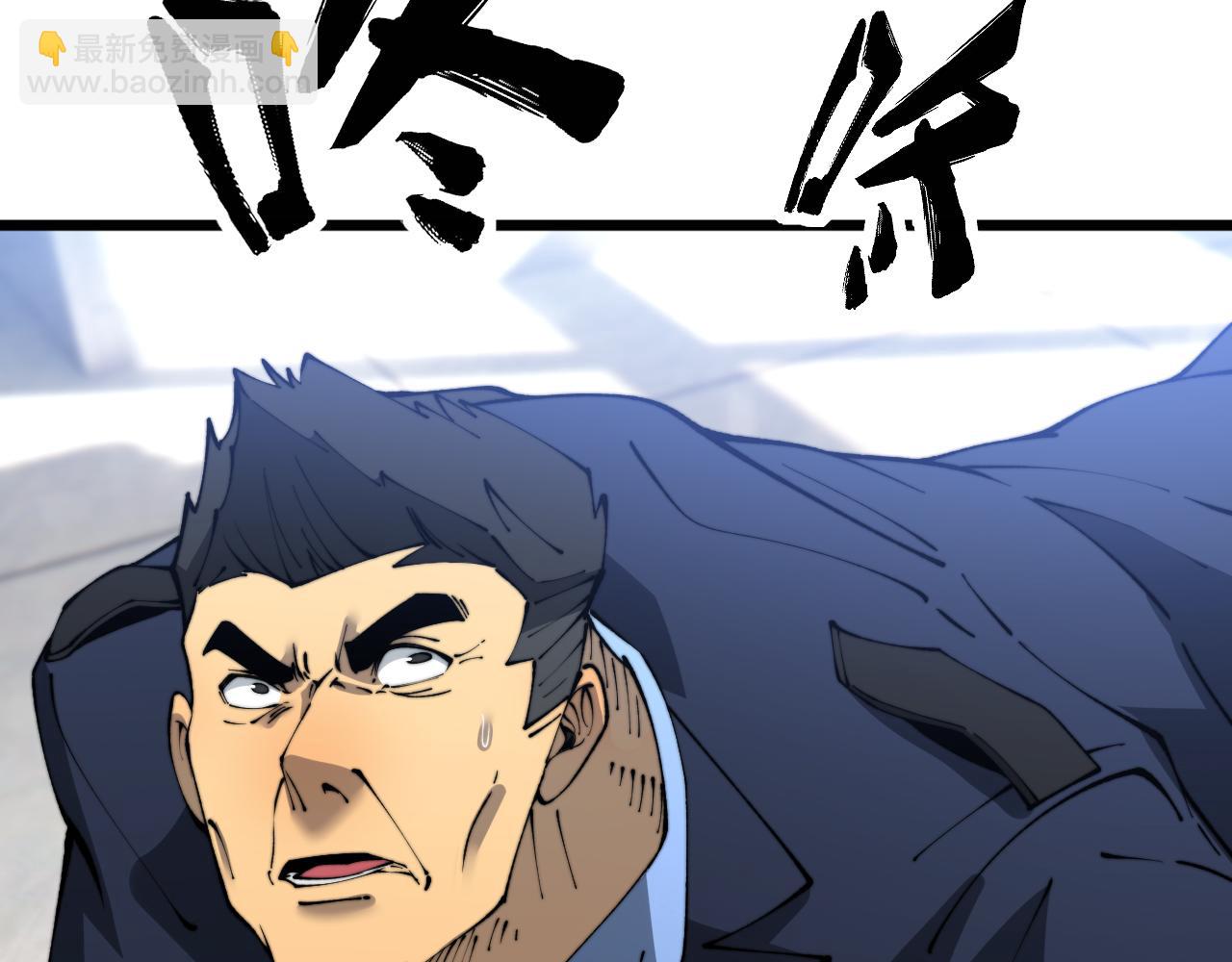 第427话 贼发愁40