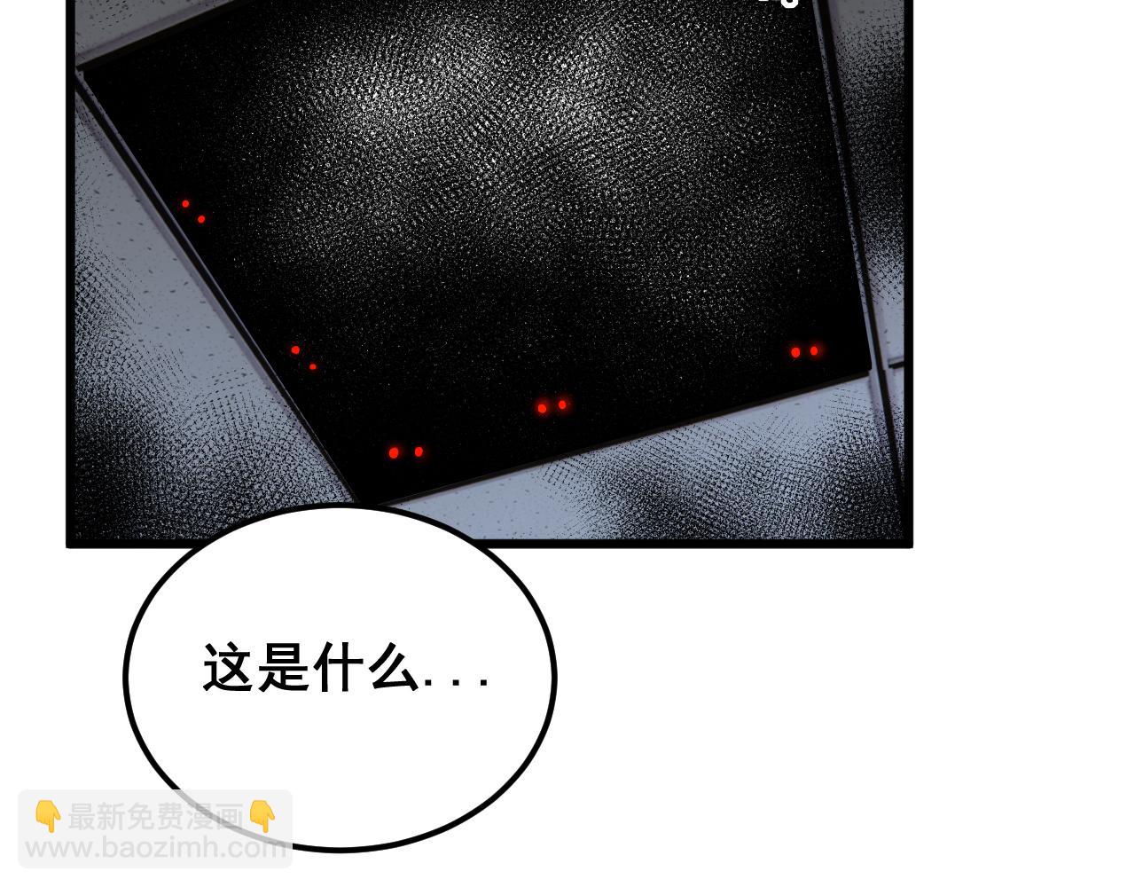 第427话 贼发愁43