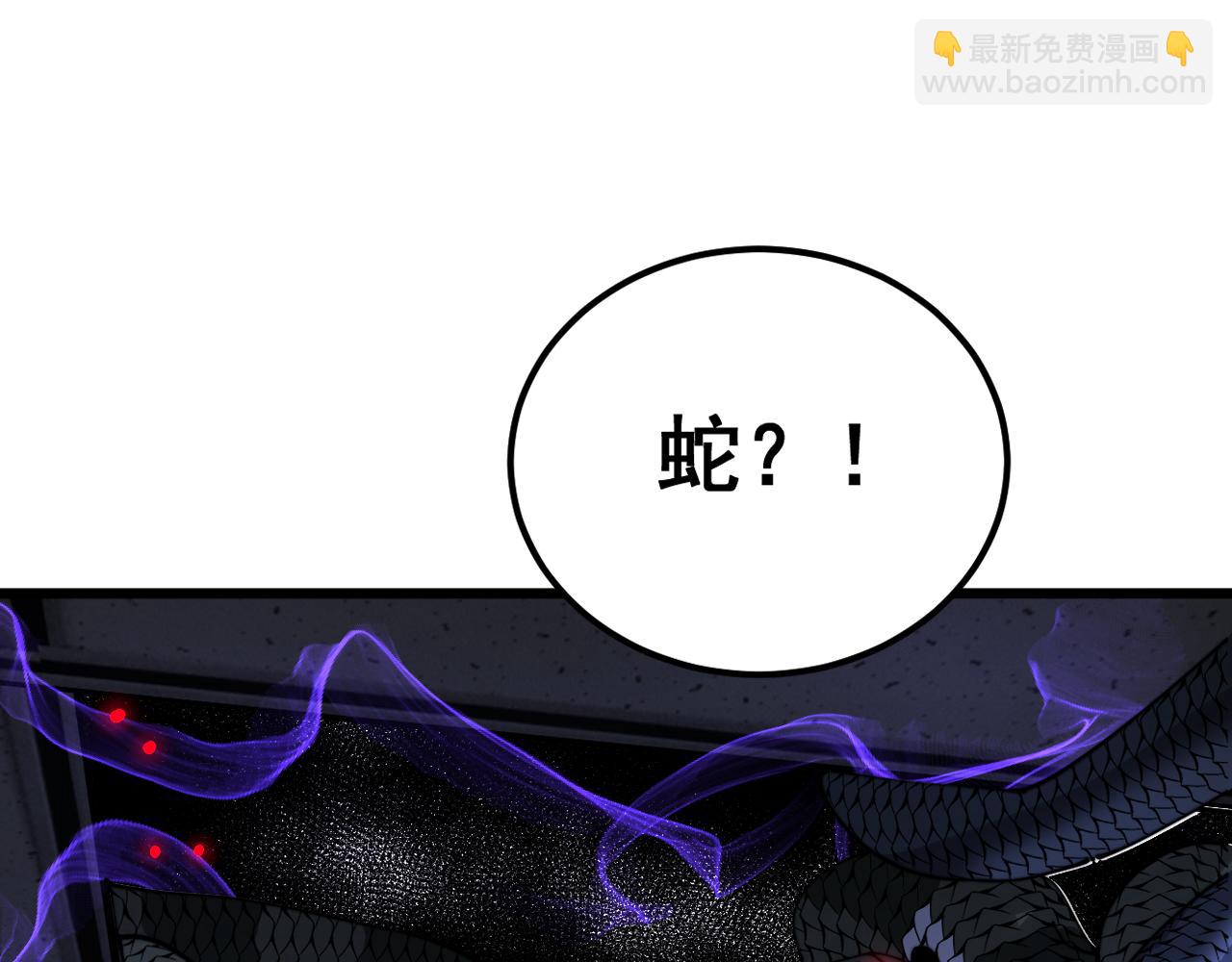 第427话 贼发愁45