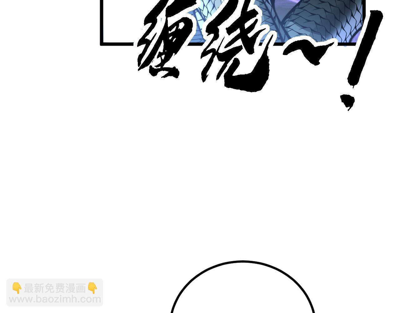 第427话 贼发愁54