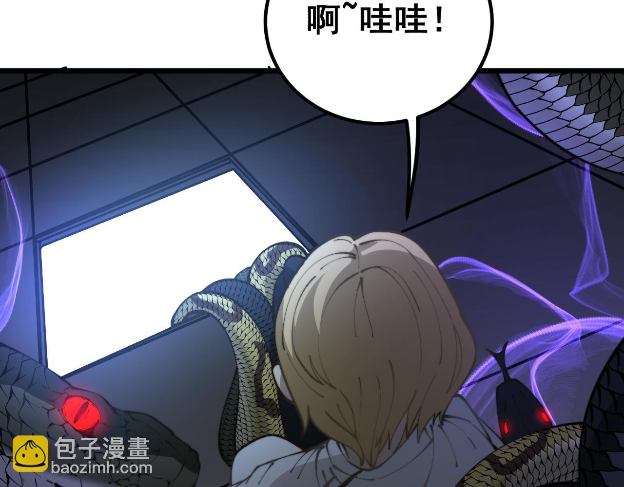第427话 贼发愁55