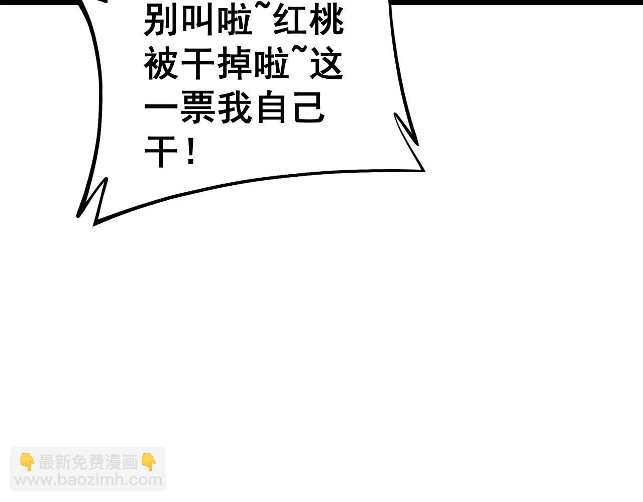 第427话 贼发愁66