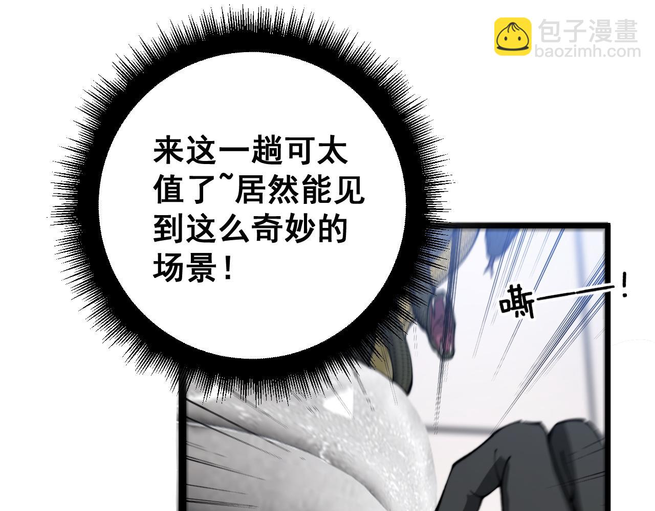第427话 贼发愁67
