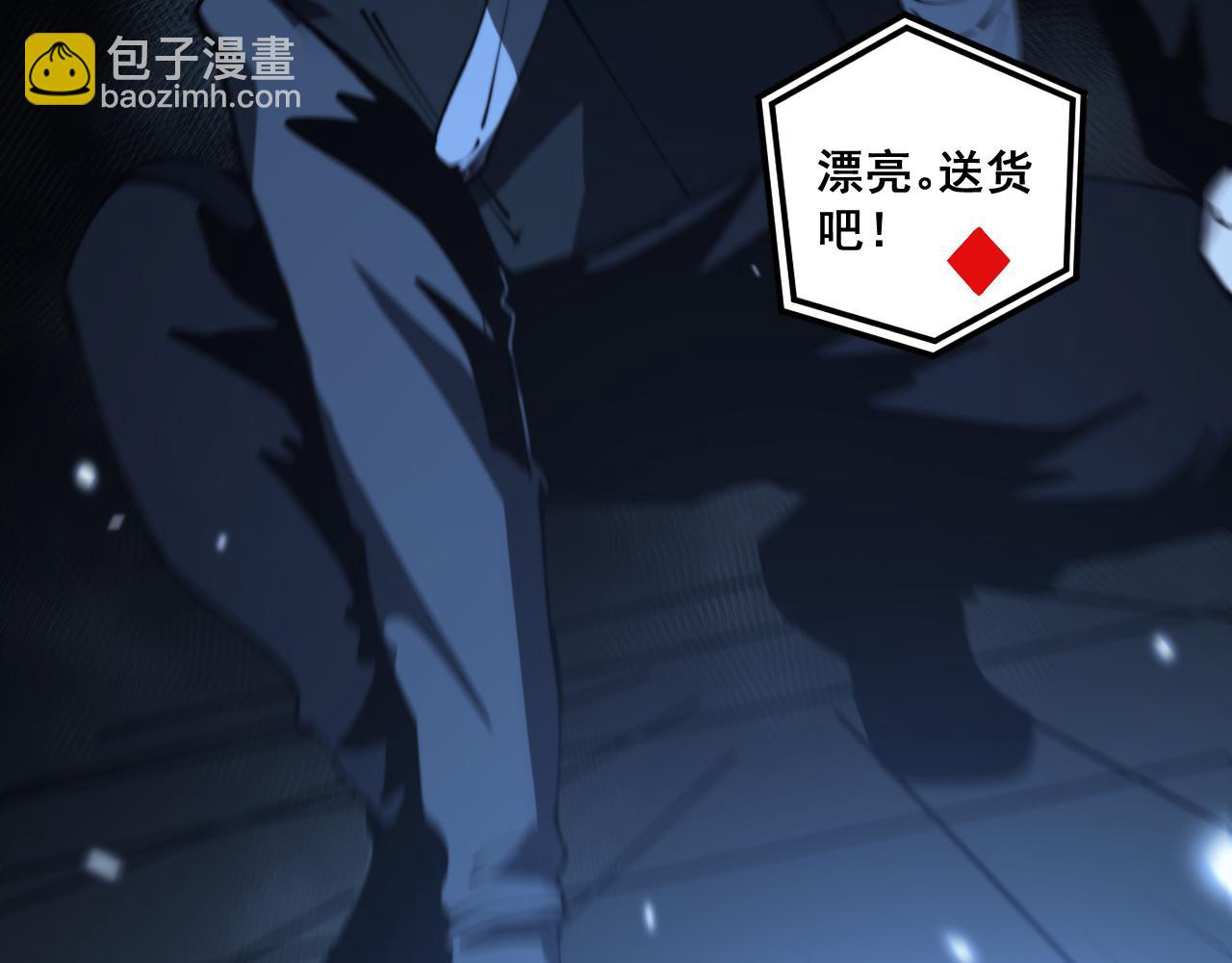 第427话 贼发愁7