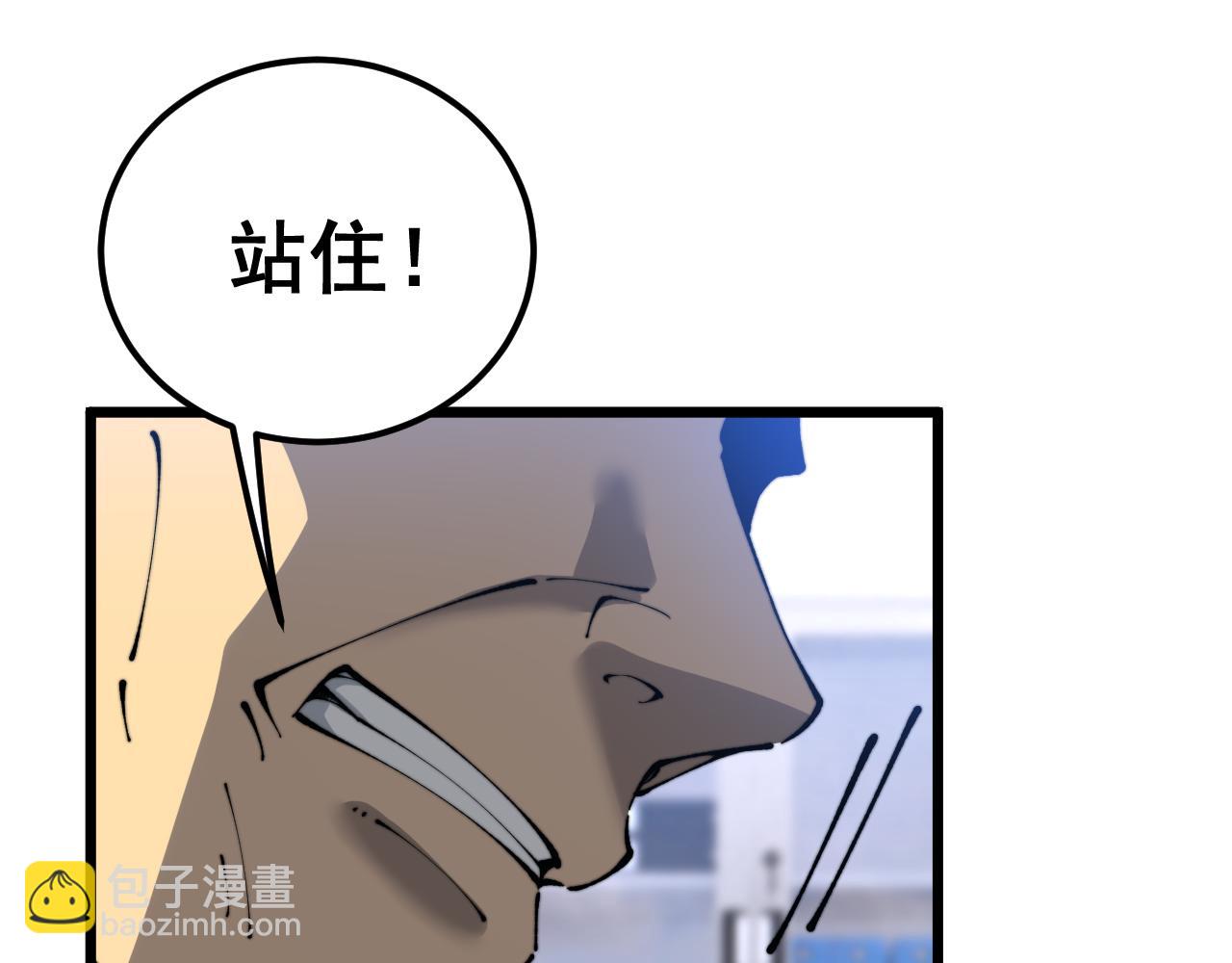 第427话 贼发愁70