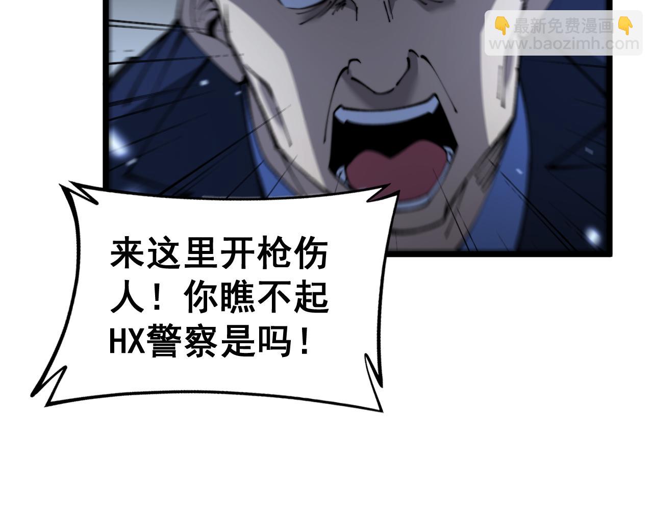 第427话 贼发愁76