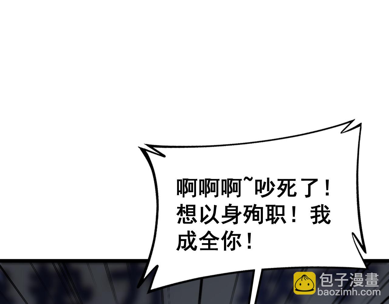 第427话 贼发愁77