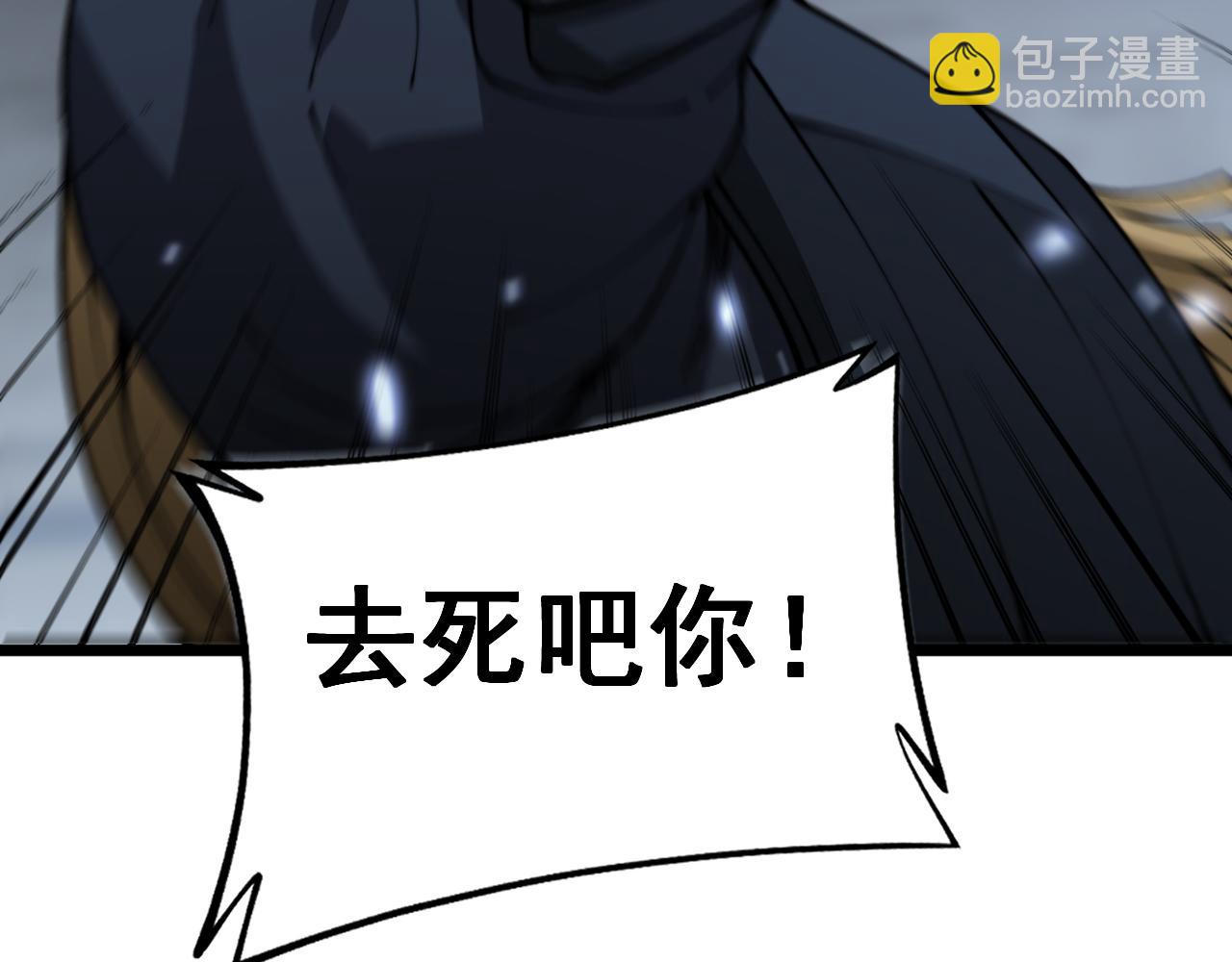 第427话 贼发愁79