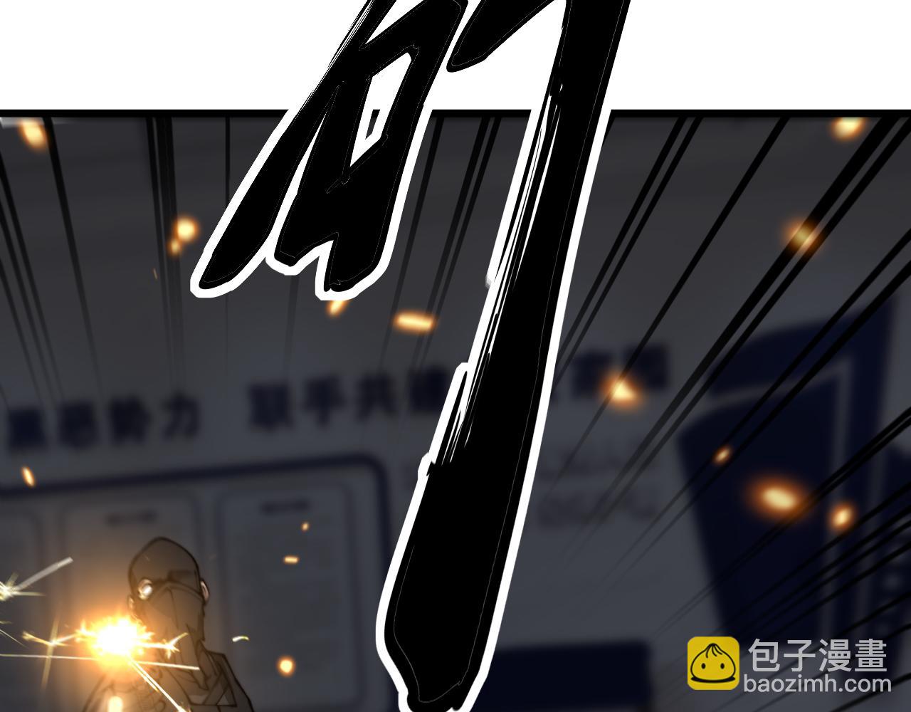 第427话 贼发愁81