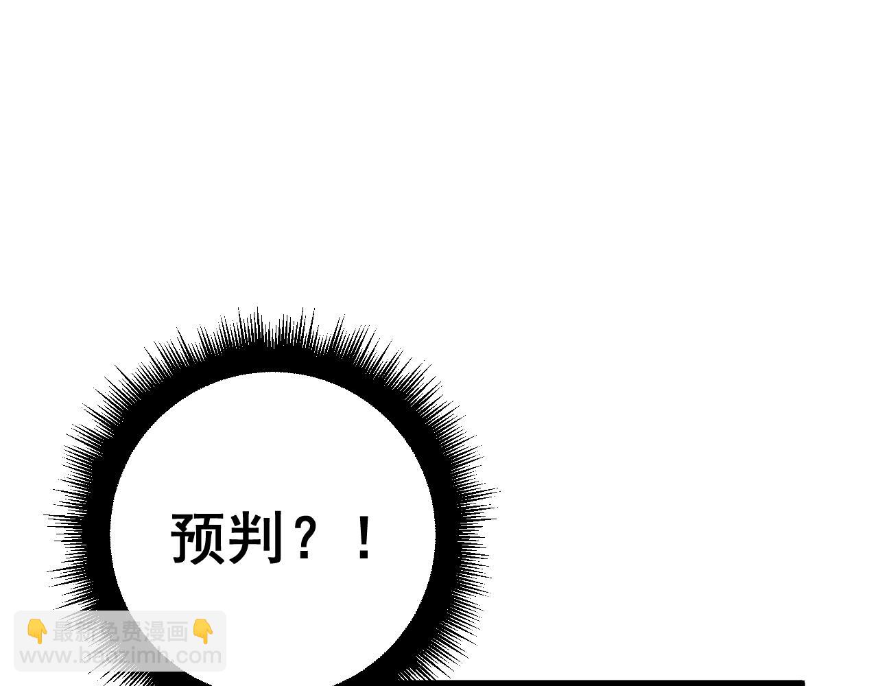 第427话 贼发愁86