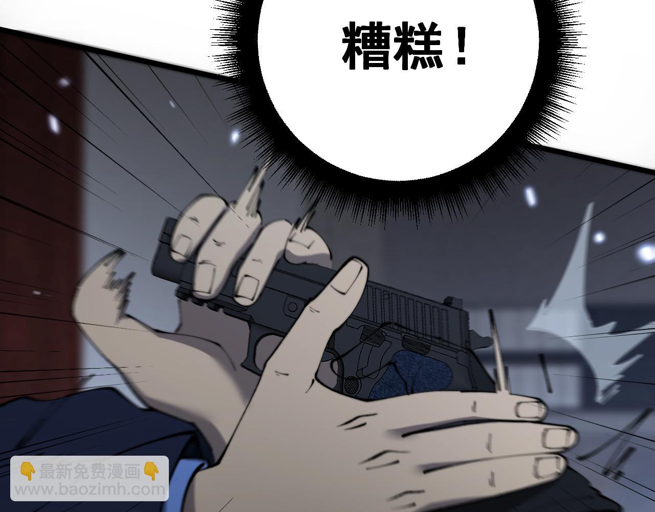 第427话 贼发愁88