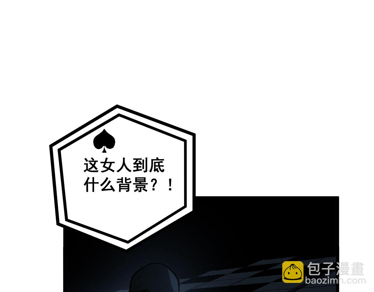 第427话 贼发愁9