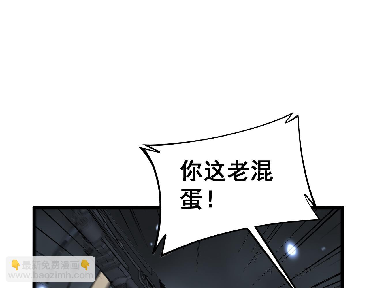 第427话 贼发愁95
