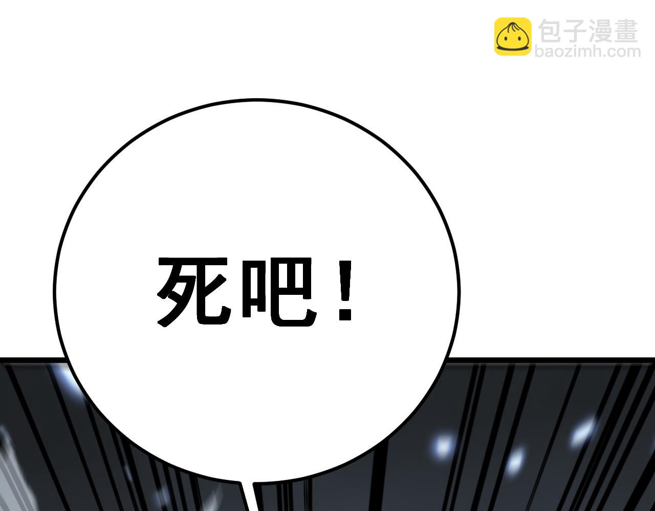 第427话 贼发愁97