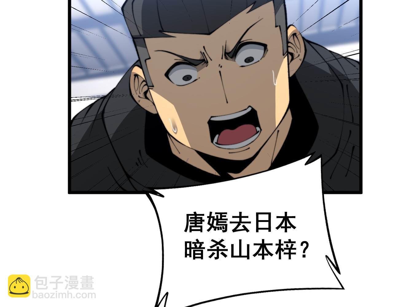 第428话 万里高空10