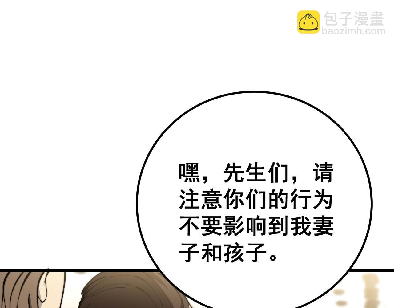第428话 万里高空101