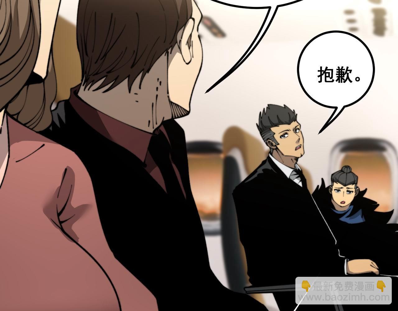 第428话 万里高空106