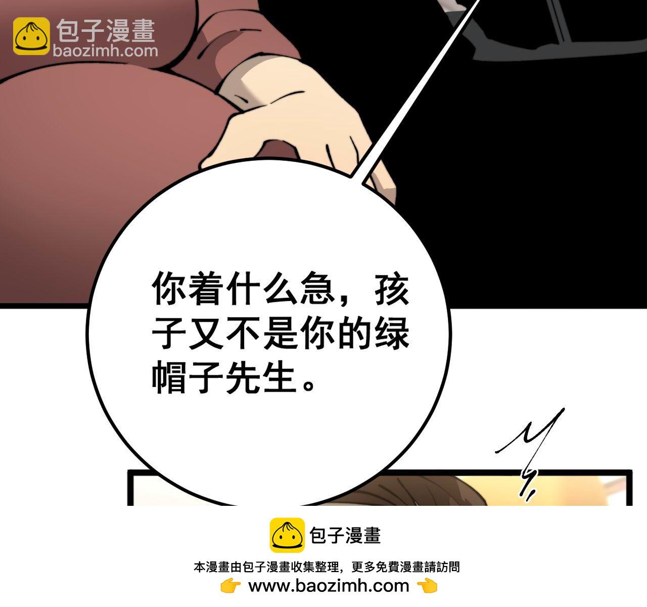 第428话 万里高空107