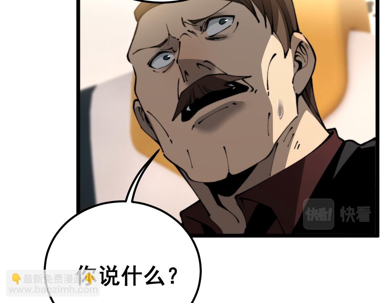 第428话 万里高空108