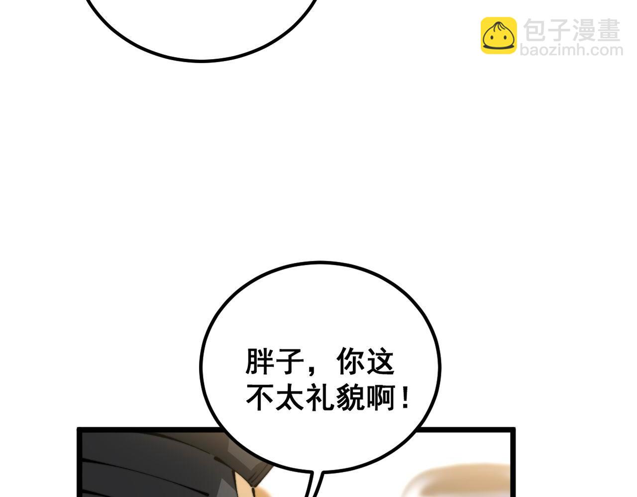 第428话 万里高空109