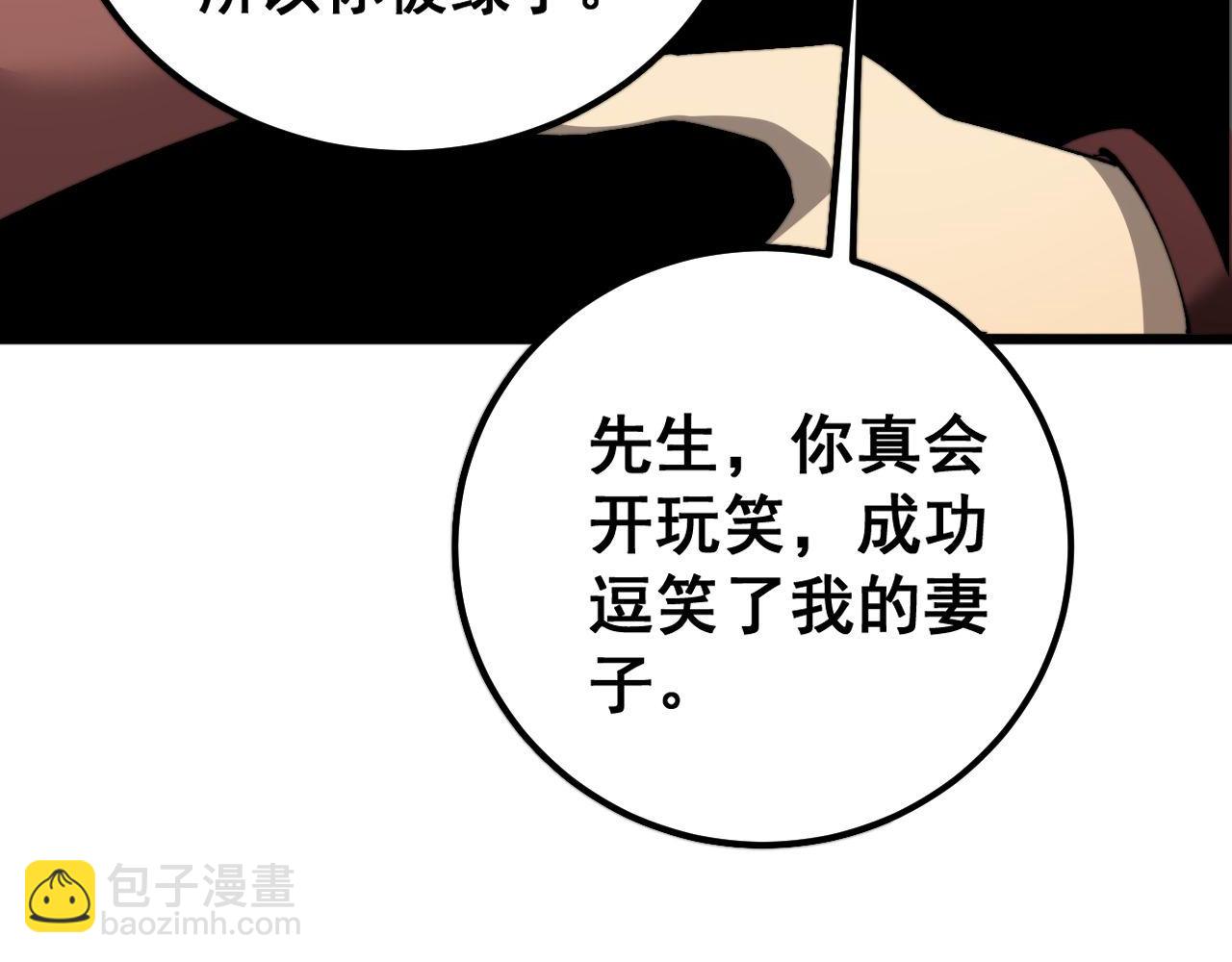 第428话 万里高空113