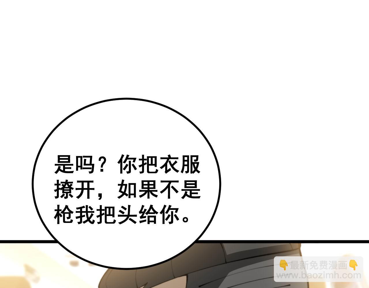 第428话 万里高空114