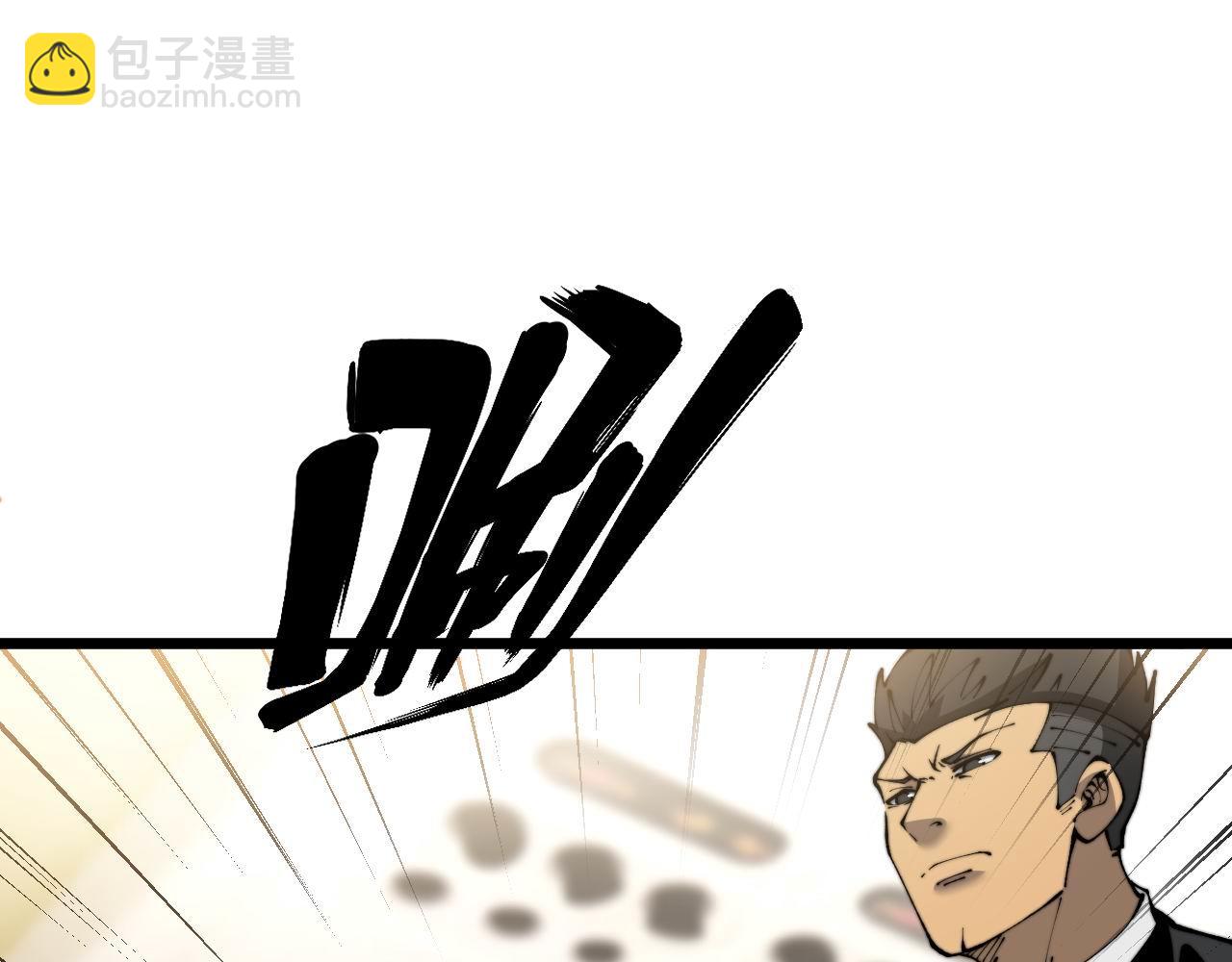 第428话 万里高空117