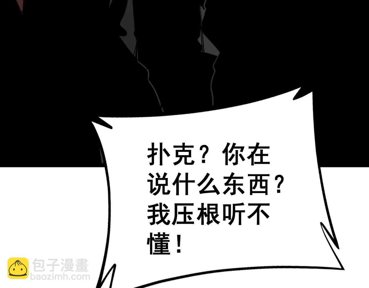 第428话 万里高空119