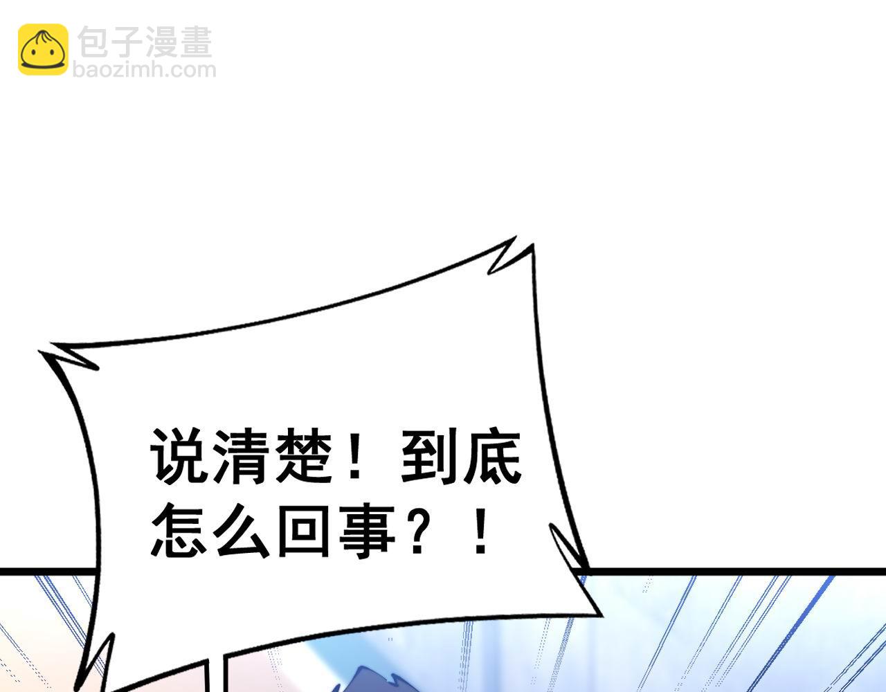 第428话 万里高空12
