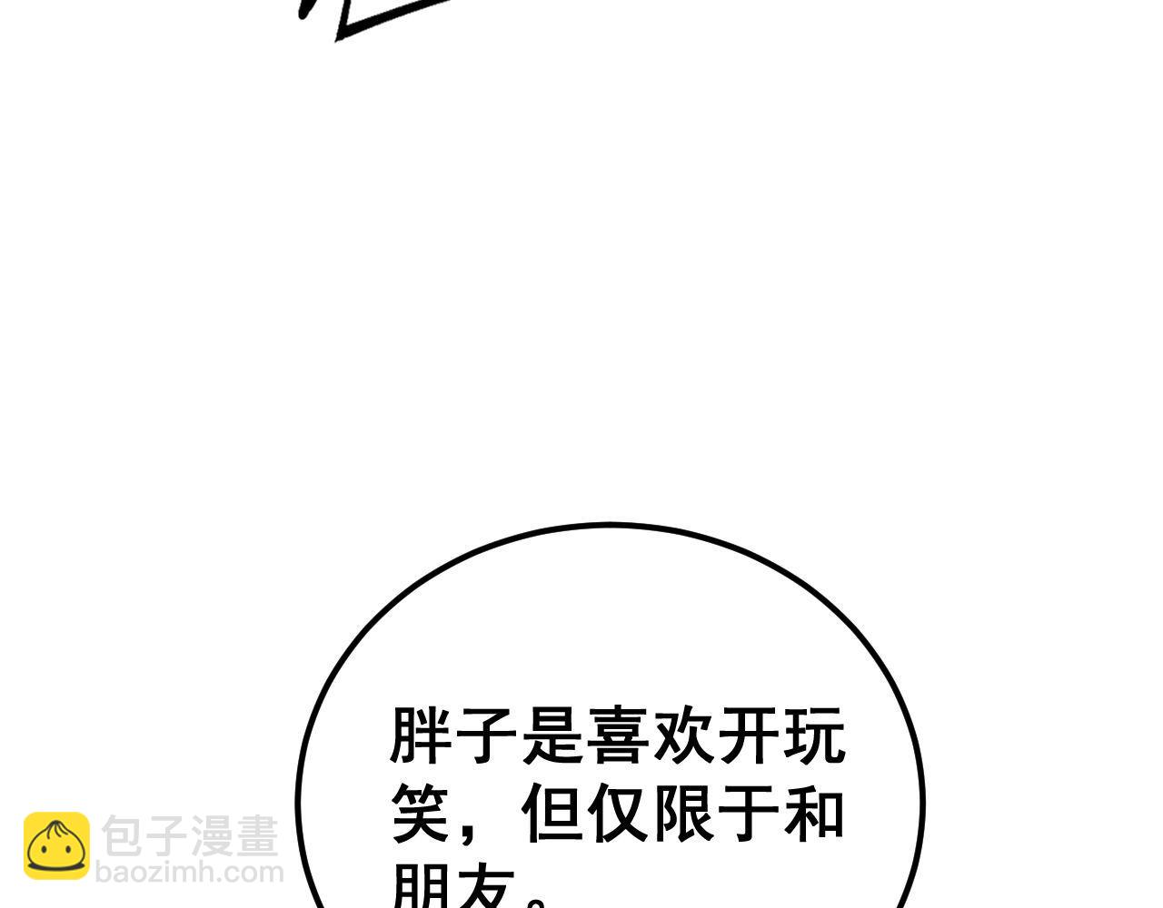 第428话 万里高空120