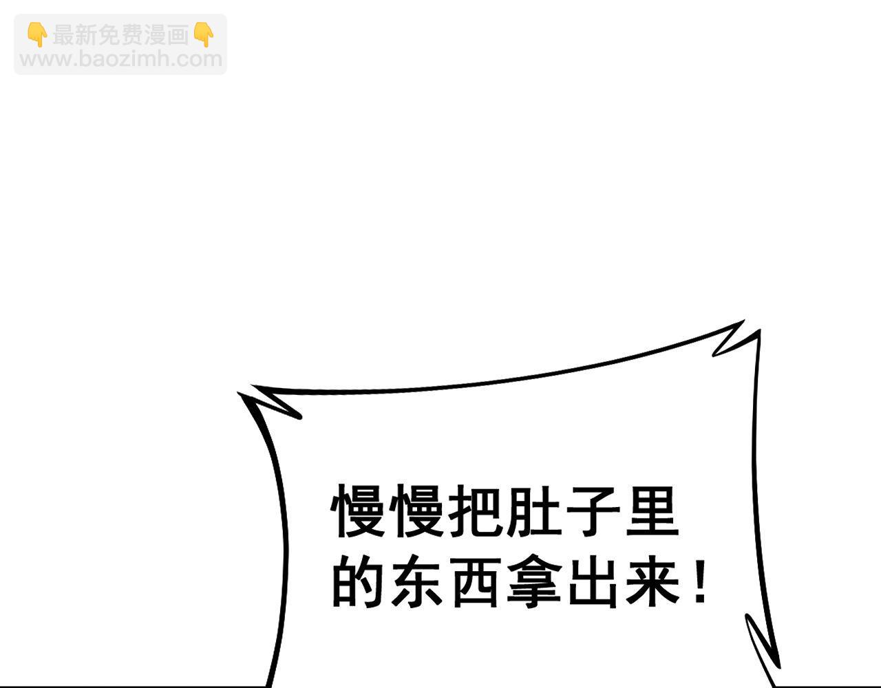 第428话 万里高空122