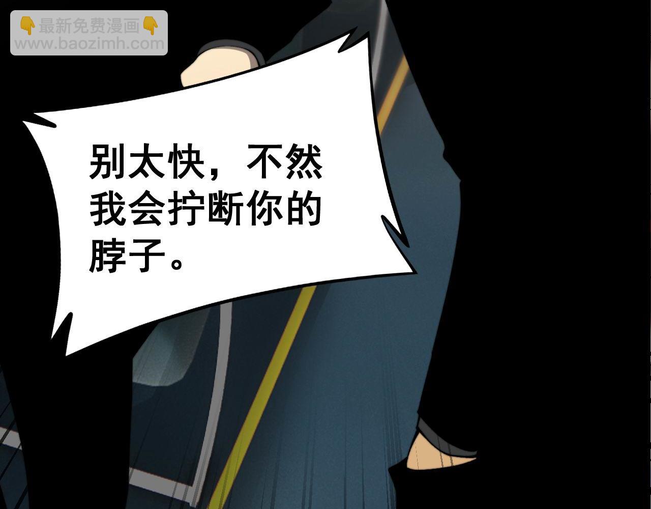第428话 万里高空124