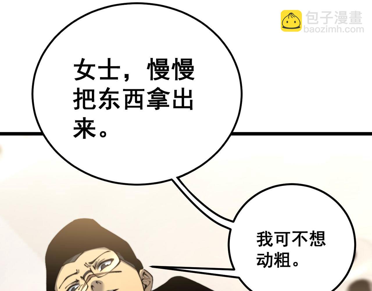 第428话 万里高空126
