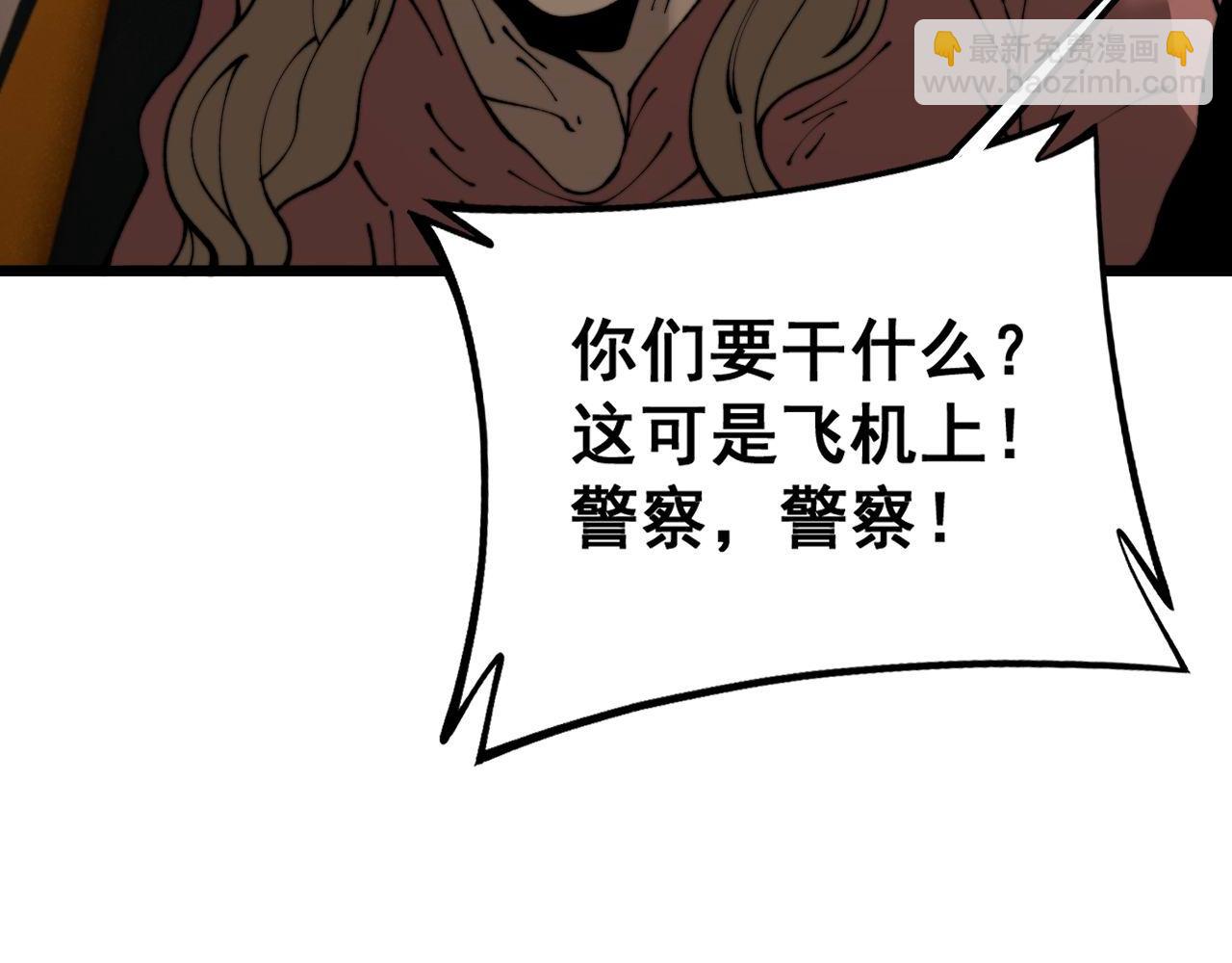 第428话 万里高空128
