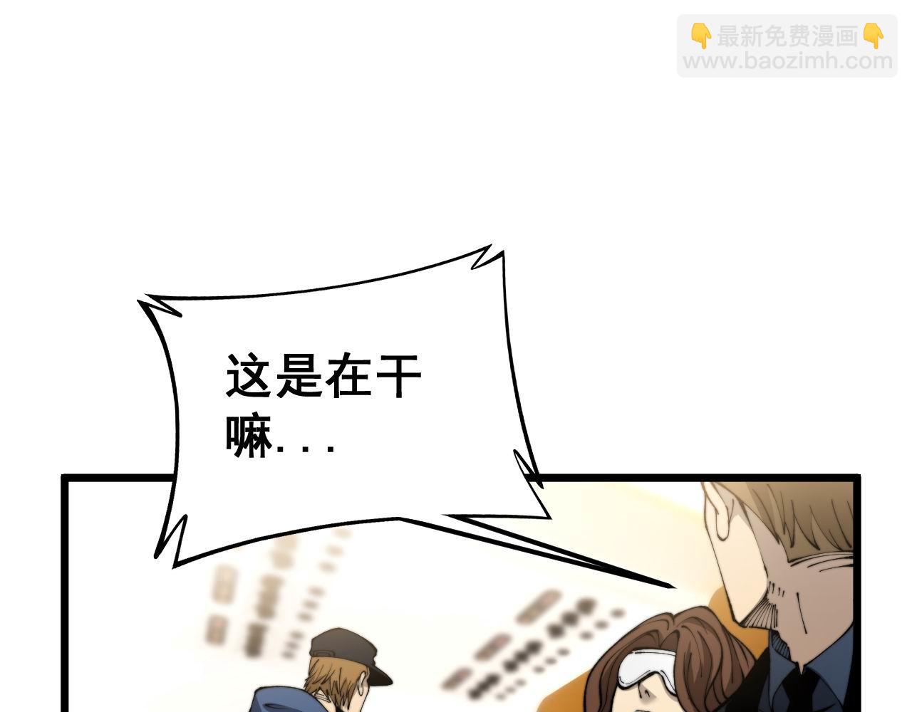 第428话 万里高空129