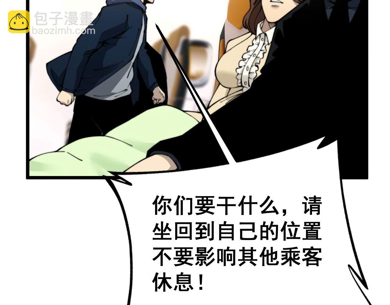 第428话 万里高空130