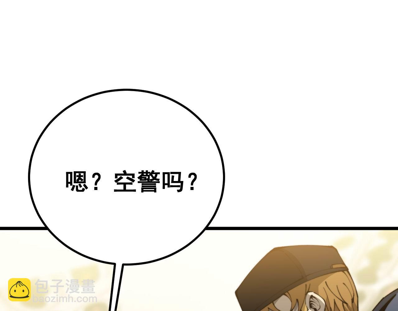 第428话 万里高空132