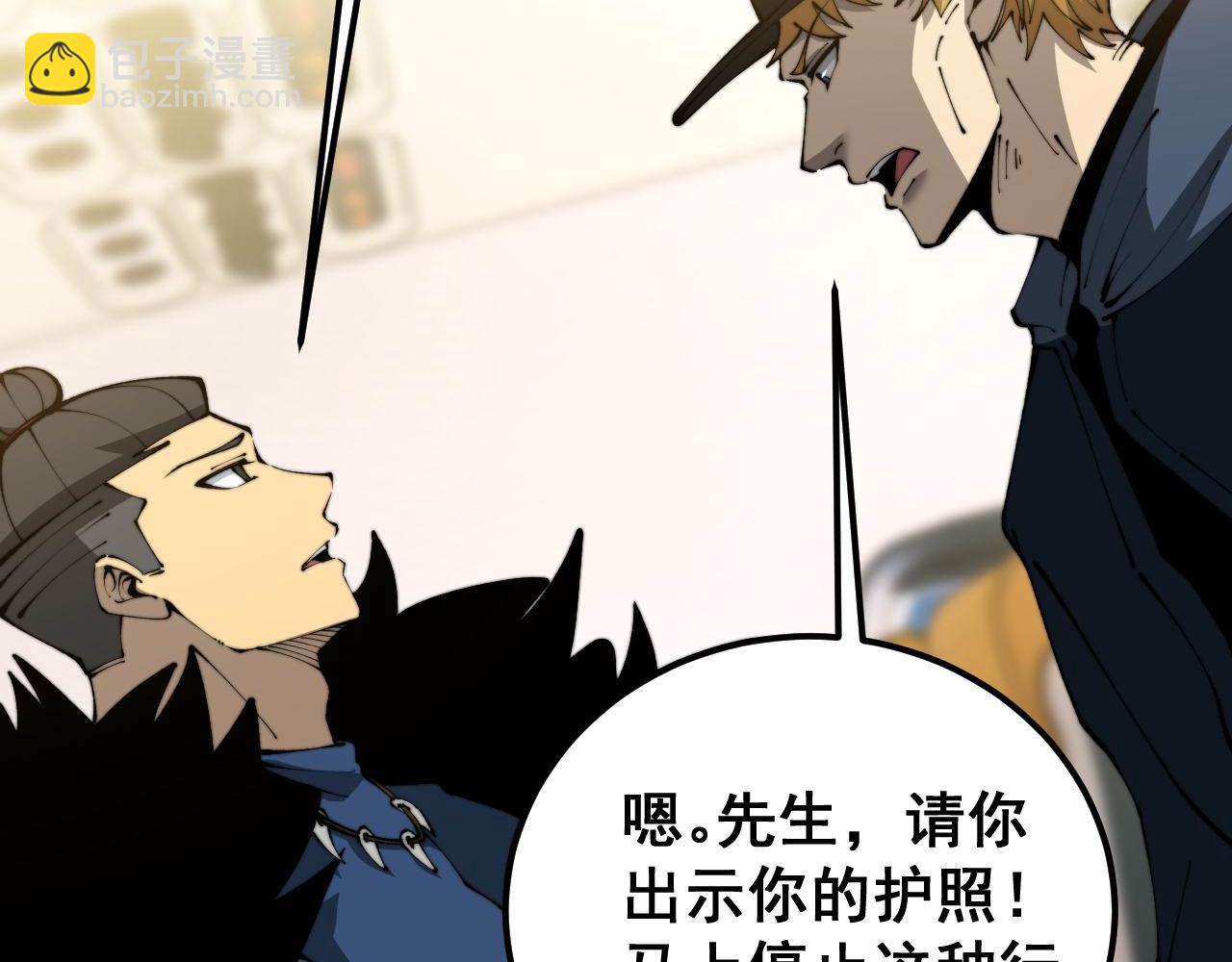 第428话 万里高空133