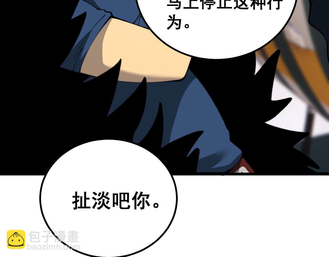 第428话 万里高空134