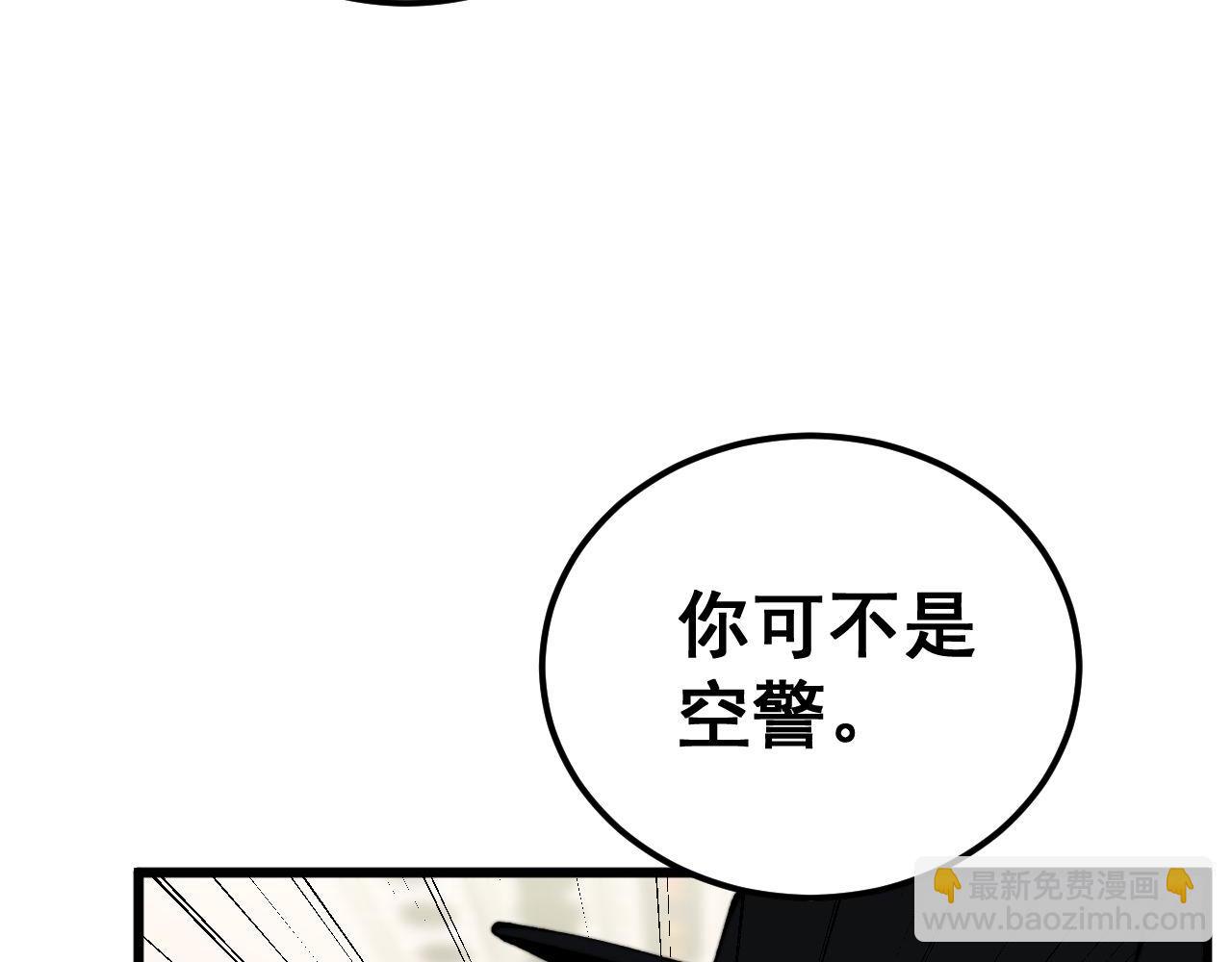第428话 万里高空135