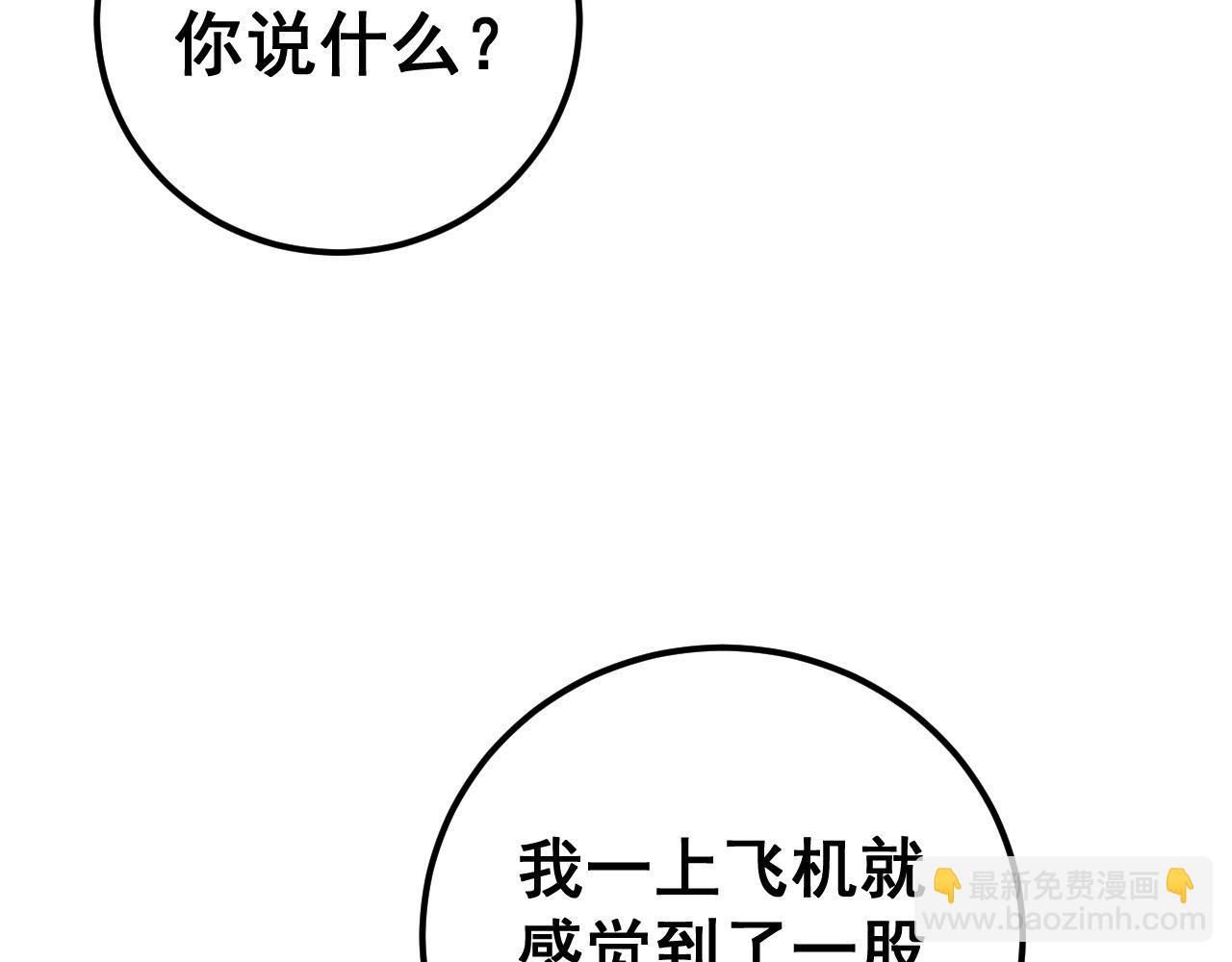 第428话 万里高空137